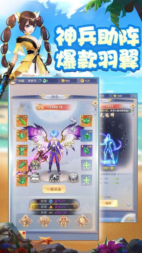 九州江湖传官方版图2