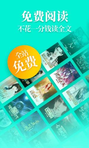 仙女小说app图2
