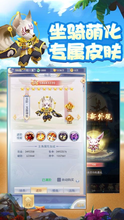 九州江湖传官方版图3