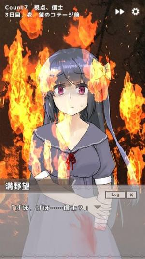 下一位是谁通往地狱的倒计时游戏中文安卓版图片1