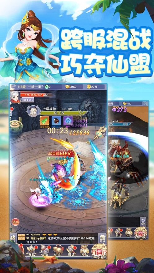 九州江湖传手游安卓官方版图片2