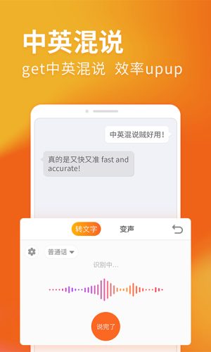 搜狗输入法小米 MIUI 定制版图2