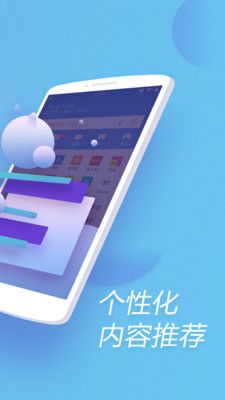 360浏览器抢票专版图3