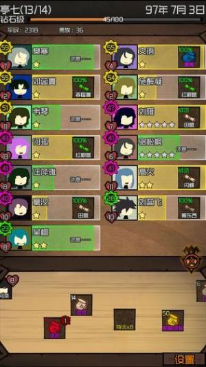 数值佣兵团游戏官方安卓版图片1