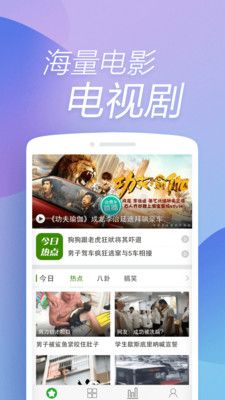 360浏览器抢票版官方最新版本2020下载图片1