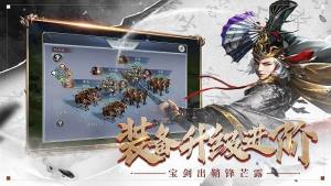 全面战争蜀汉官方版图2