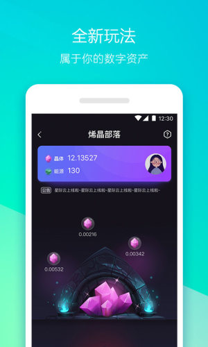 下载360手机助手iphone版官方下载安装图片1