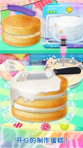 梦幻星空蛋糕游戏图3