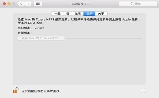Tuxera ntfs for mac最新手机版图1