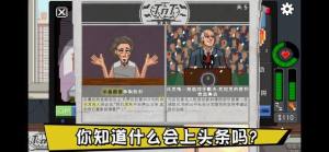 抖音别给猴子喂食游戏中文免费手机版(Do not feed the monkeys)图片1