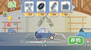 荒野飙客无线货币手机安卓版下载图片1