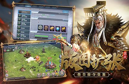 神魂将官方版图3