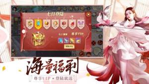 剑玲珑之我是仙凡手游安卓官方版图片1