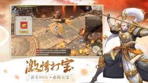 剑玲珑之我是仙凡手游安卓官方版图片2