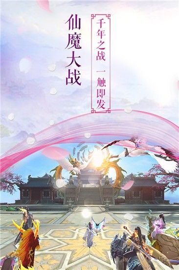 逆天邪神传官方版图3