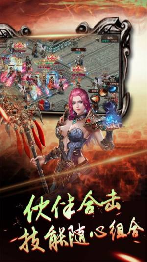 华夏传奇官方版图3