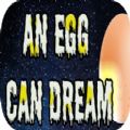 鸡蛋会做梦游戏官方手机版（An Egg Can Dream） v1.0