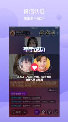 觅优app图3