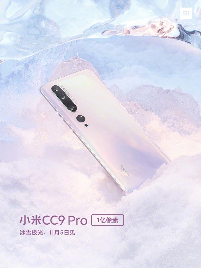 小米CC9 Pro最新配色曝光[多图]图片2