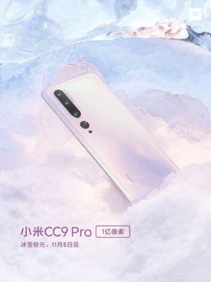 小米CC9 Pro最新配色曝光图片2
