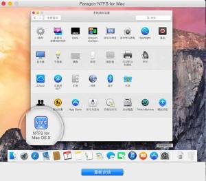 NTFS磁盘读写工具中文免费破解版(Paragon ntfs for mac)图片1