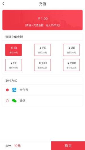 惠友交通app图1