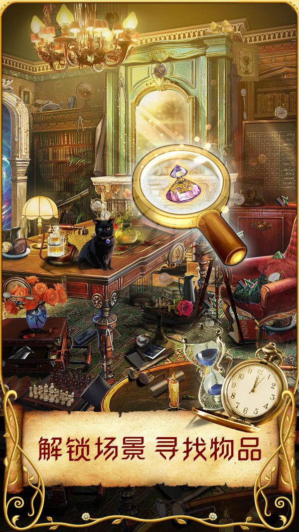 神秘之城安娜与魔法书游戏图1