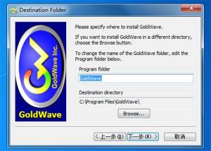 goldwave中文手机版图3