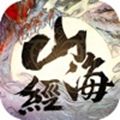 山海经之饕餮传说手游安卓官方版 v1.37.0