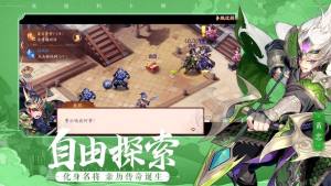 三国雄心官方版图2