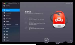 Cleanmymac X清理工具软件app图片1