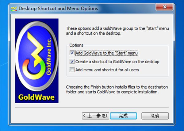 goldwave免费最新手机版图片1