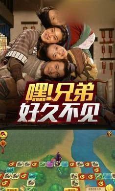 爆笑武林手游图1