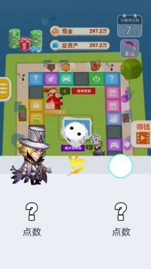 明日巨富游戏官方安卓版图片1