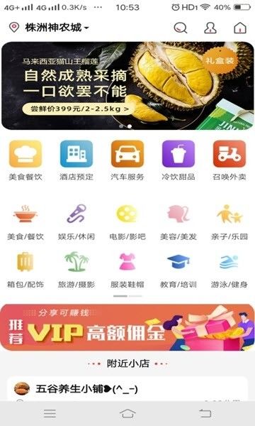 省银子app图1