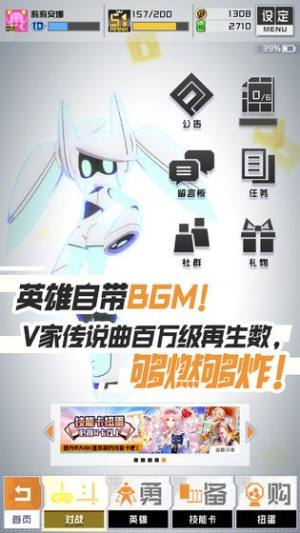 COMPASS战斗天赋解析系统游戏最新官方正式版图片2