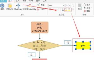 imindmap手绘风格思维导图图2