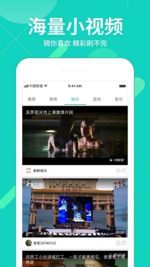 360影视大全最新版图3