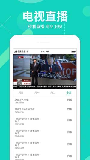 360影视大全正版官方下载安装图片1