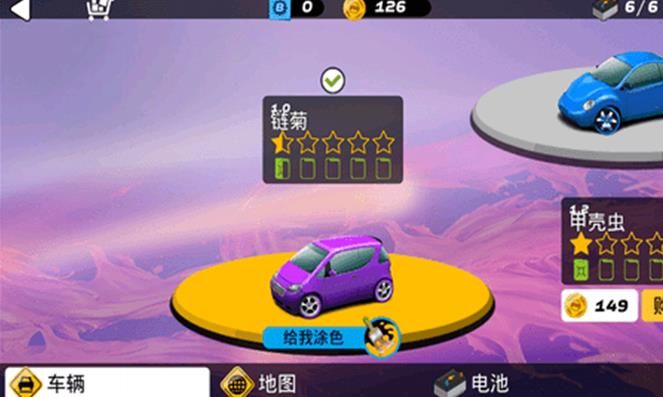 狂飙之路游戏图2