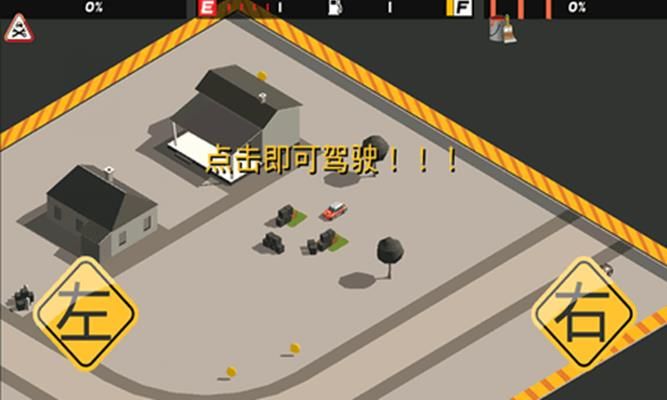 狂飙之路游戏图3