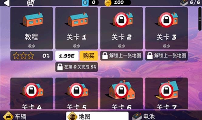 狂飙之路游戏安卓手机版图片1