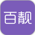 百靓出行网约车系统app官方版下载 V1.0.1