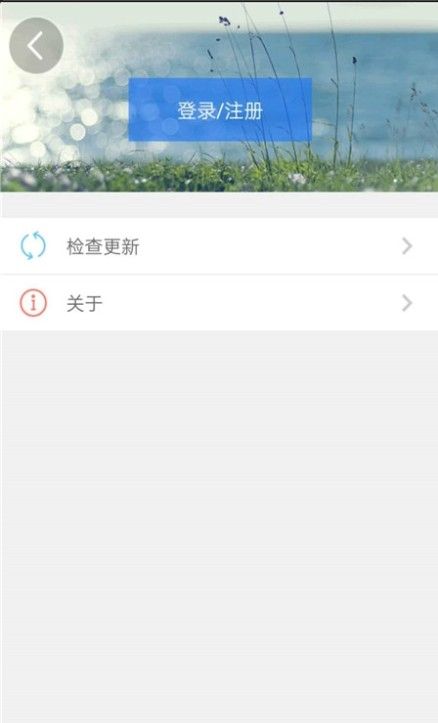 天津养老资格认证app图1