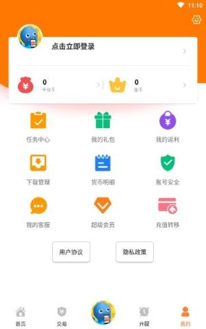 17bt游戏平台app安卓版下载图片1