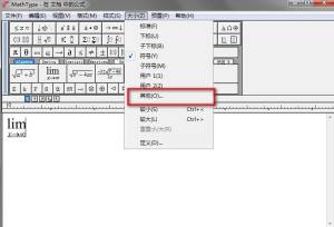 Mathtype数学公式编辑器图2