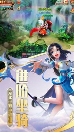 沧元世界安卓官方正式版手游图片1