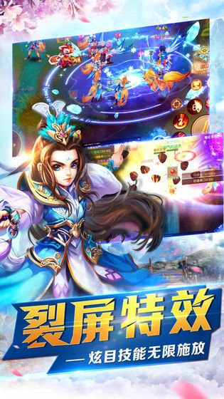 剑灵之刃官方版图1