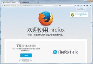 firefox50.0.1浏览器最新官方版图2