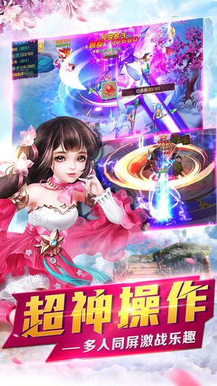 剑灵之刃官方版图3